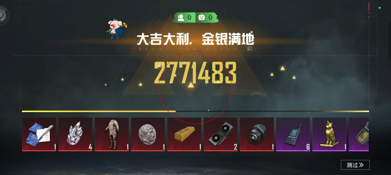 揭秘“和平精英辅助插件”：通往封号与毁灭的虚假捷径 和平精英辅助插件 - 相关图片